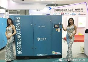 screw air compressor