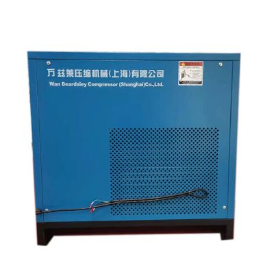 Refrigerated Dryer